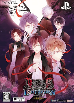 DIABOLIK LOVERS LOST EDEN