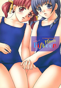 Fifteen ~School Girls Digital Tokuhon~