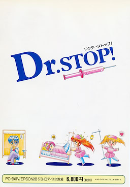 Dr.STOP!