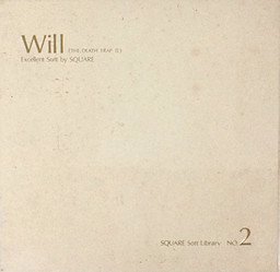 Will: The Death Trap II