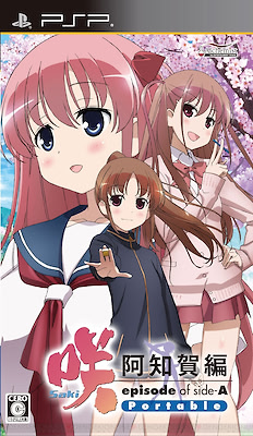 Saki Achiga Hen episode of Side-A Portable