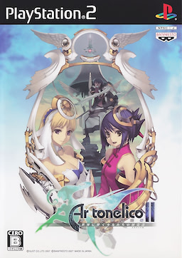 Ar Tonelico II ~Sekai ni Hibiku Shoujo-tachi no Metafalica~