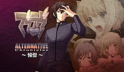 Muv-Luv Alternative Chronicles: Shoukei