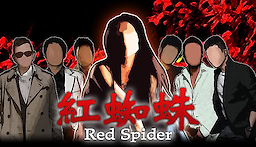 Benigumo / Red Spider