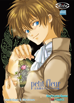 Petit Fleur -Oka o Wataru Crystal no Kaze-