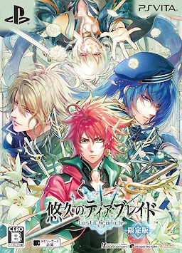 Yuukyuu no Tierblade -Lost Chronicle-