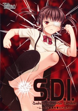S.D.I.-Sadistic Daughter Incident- ~Musume ni Doutei o Ubawareru Boku~