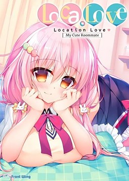 Loca Love - Dousei x Kouhai