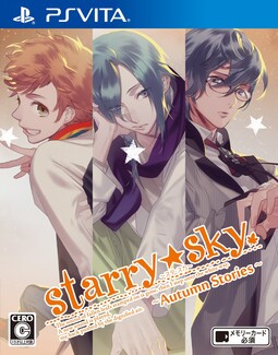 Starry☆Sky ~After Autumn~