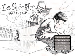 Le Suicide Grotesque #7