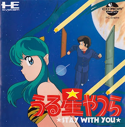 Urusei Yatsura: STAY WITH YOU