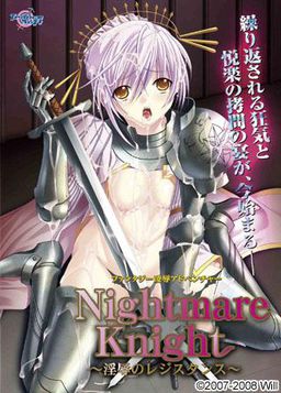 Nightmare Knight ~Injoku no Resistance~