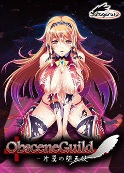 Obscene Guild -Katayoku no Datenshi-