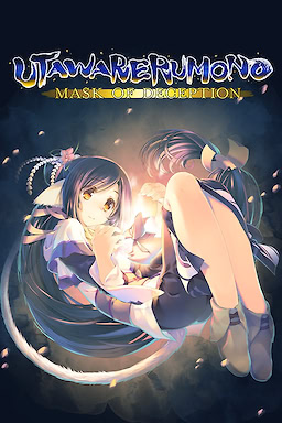 Utawarerumono: Itsuwari no Kamen