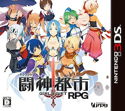 Toushin Toshi Girls Gift RPG