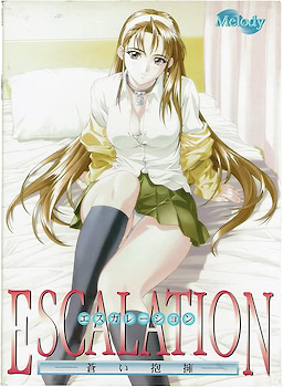 Escalation ~Aoi Houyou~