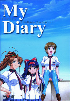 My Diary ~Kimi ga Boku no Imouto dattara...~