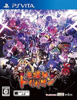 Makai Shin Trillion