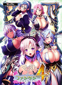 Kyonyuu Fantasy 4 -Shuudoushi Astor-