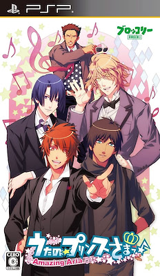 Uta no☆Prince-sama♪ -Amazing Aria-