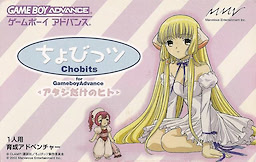 Chobits for Game Boy Advance -Atashi dake no Hito-