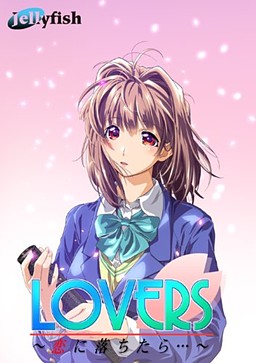 Lovers ~Koi ni Ochitara...~