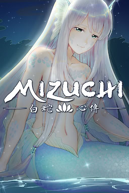 Mizuchi