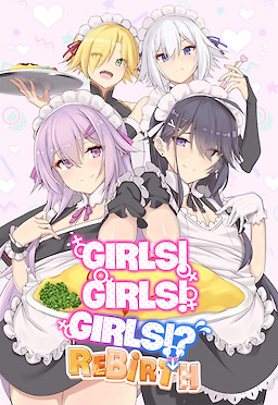 Girls! Girls! Girls!?