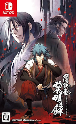 Hakuouki Reimeiroku