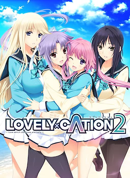 LOVELY×CATION2