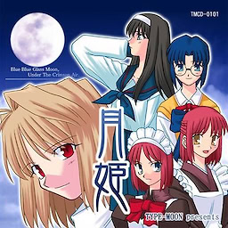 Tsukihime