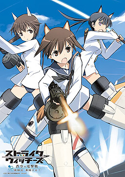 Strike Witches: Aozora no Dengekisen - Shin Taichou Funtou Suru!