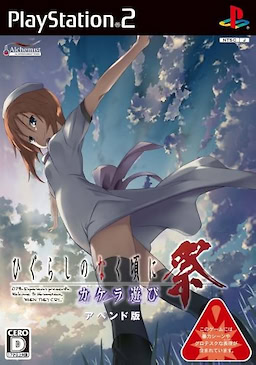 Higurashi no Naku Koro ni Kai