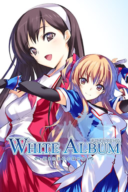 WHITE ALBUM