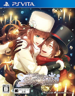 Code: Realize ~Shirogane no Kiseki~