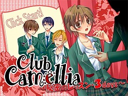 Club Camellia ~Himitsu no Lesson 3 Days~