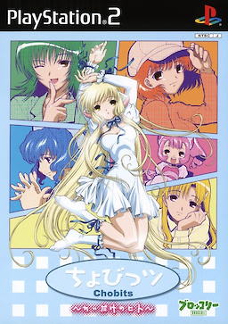 Chobits ~Chii Dake no Hito~