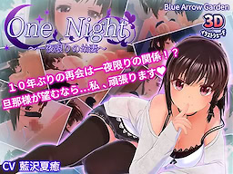 One Night ~Ichiyakagiri no Osanazuma~