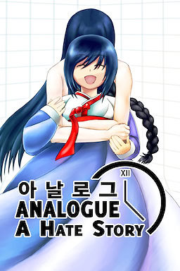 Analogue: A Hate Story