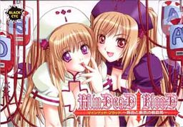 MinDeaD BlooD ~Mayu to Mana no Yuketsubako~