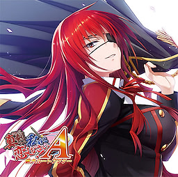 Maji de Watashi ni Koishinasai! A - Ryouken Route After