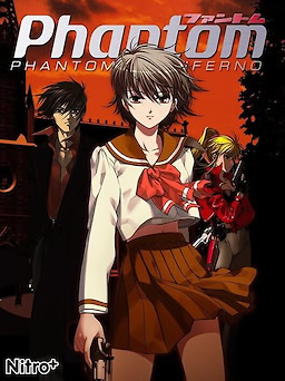 Phantom -PHANTOM OF INFERNO-