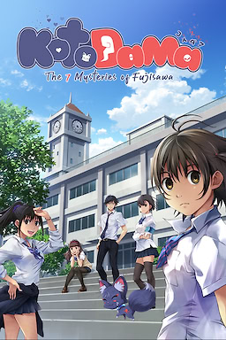 Kotodama: The 7 Mysteries of Fujisawa